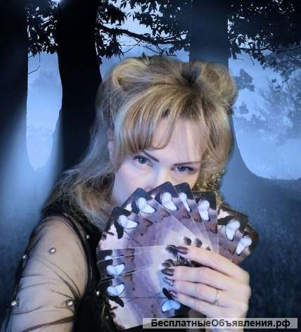 Гадалка на картах таро - АЙНА