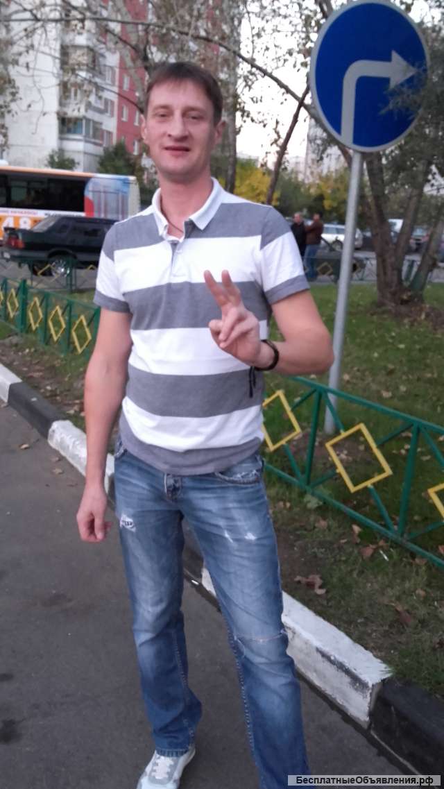 Курьер