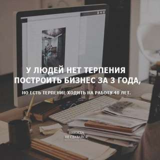 Работа с возможностью построить собственный бизнес с компанией Орифлейм