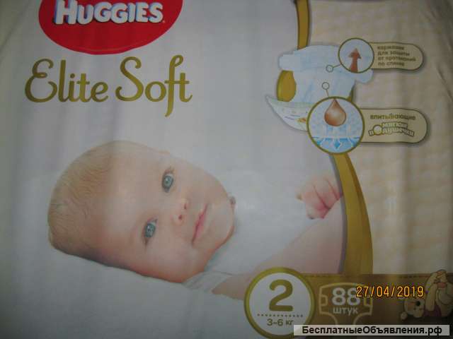 Huggies для новорожденных Elite Soft 2 3-6кг 88шт