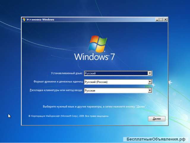 Установка Windows 7 с драйверами