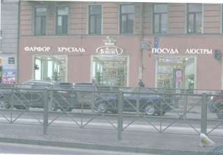 Торговое помещение под общепит, магазин, салон, в центре на Лиговском проспекте, м."пл.Восстания"