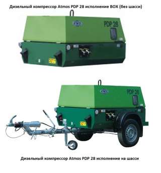 Дизельный компрессор Atmos PDP 28
