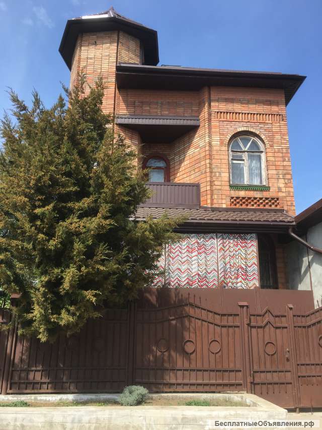 Дом