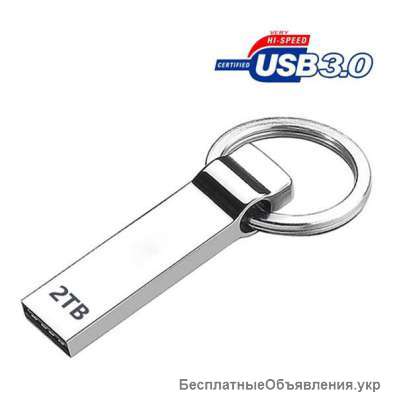 USB 3.0 флэш-накопители металл Емкость: 2 ТБ