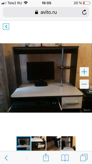 Компьютерный стол