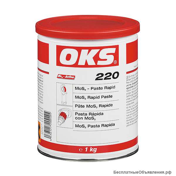 Смазочные материалы OKS