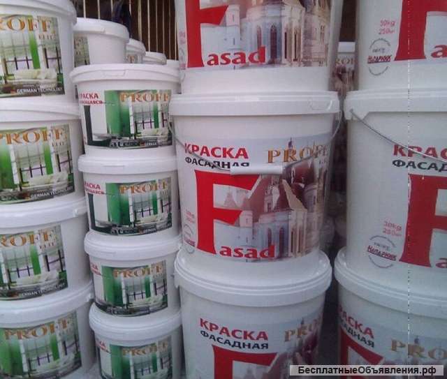 Краска фасадная и моющаяся