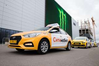 Подключение к такси Ситимобил в Ярославле