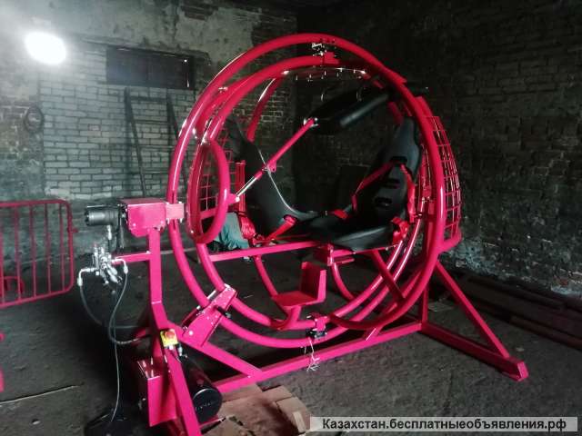 Аттракцион