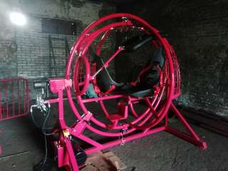 Аттракцион