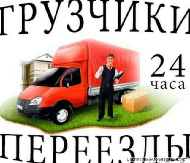 Ищу работу