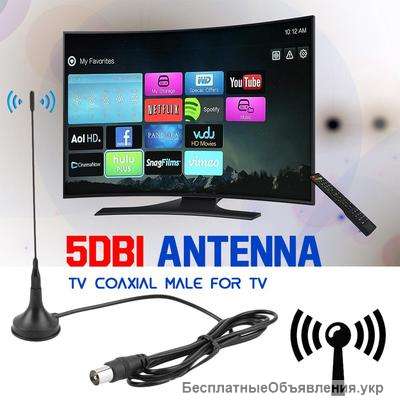 Антенна Т2 высокое качество 1080P телевизионная антенна dvb