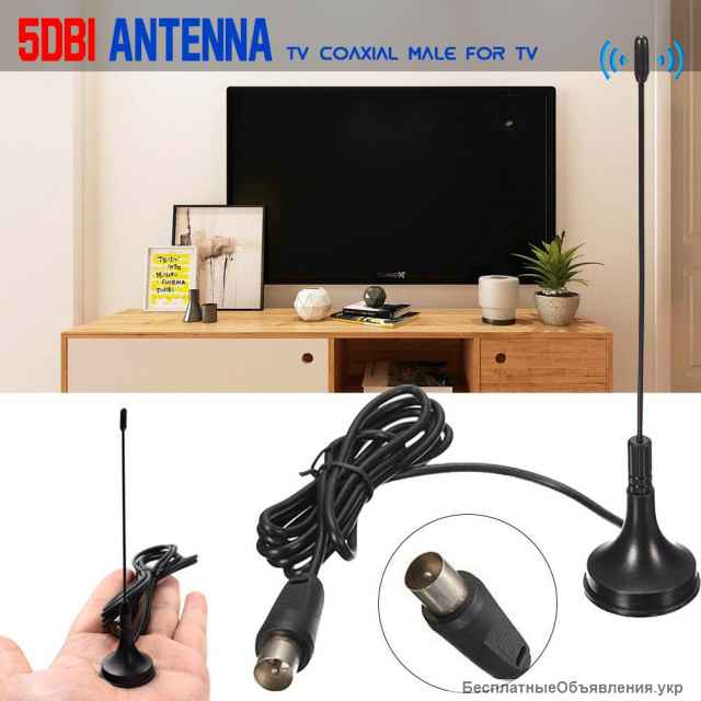 Антенна Т2 высокое качество 1080P телевизионная антенна dvb