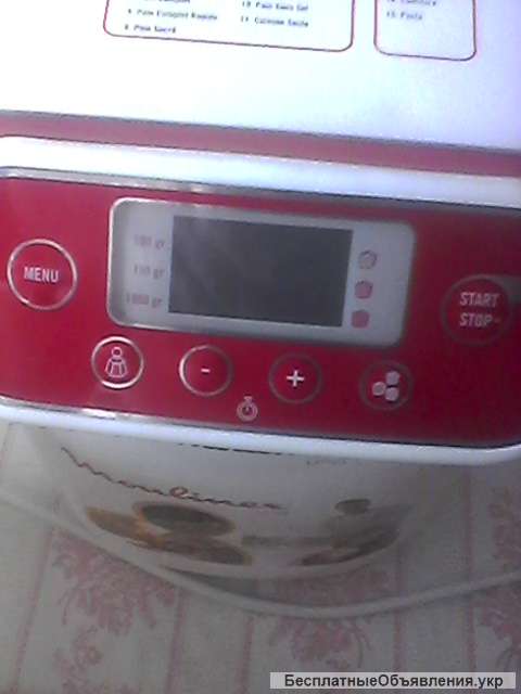 Хлебопечь Moulinex OW3101 Uno незаменимый помощник на кухне