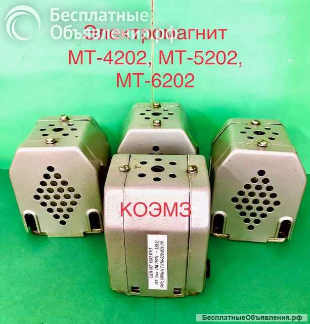 Электромагниты в Москве от КОЭМЗ групп