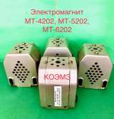 Электромагниты в Москве от КОЭМЗ групп