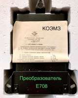 Преобразователь измерительный переменного тока Е708