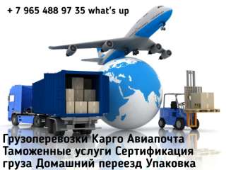 Таможенный брокер в Азербайджане