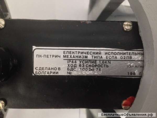 Электрический исполнительный механизм ЕСПА02ПВ