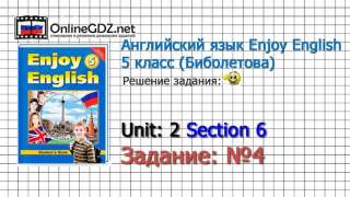 Услуги ГДЗ онлайн для школ России