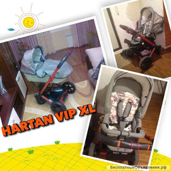 Детскую коляску HARTAN VIP XL
