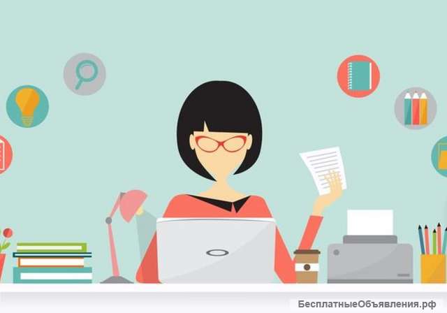 Помощник руководителя (секретарь-референт)