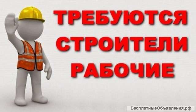 Требуется построить забор с воротами
