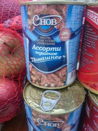 Беларуская тушенка, колбасы