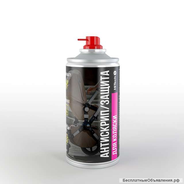 Смазка для коляски АНТИСКРИП HiTech1 для детских кресел и самокатов