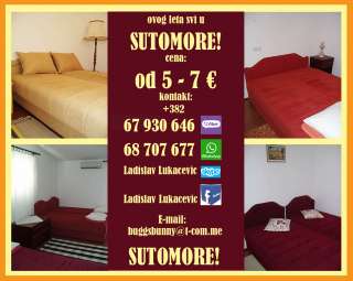 Черногория, SUTOMORE, комнаты