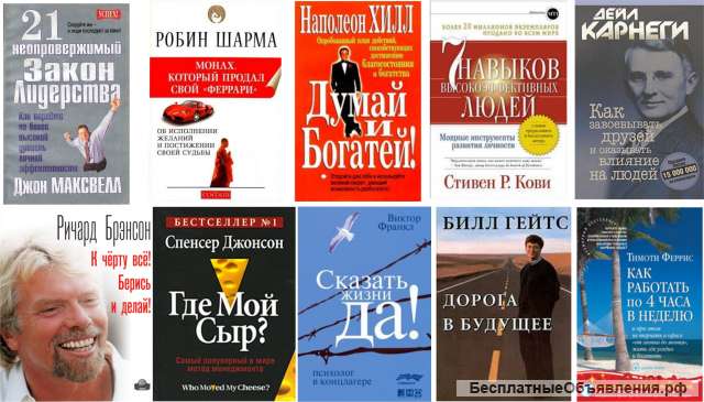 Электронные книги