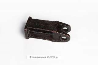 Буксир мтз 80-2806010 передний 802806010 сцепка ру