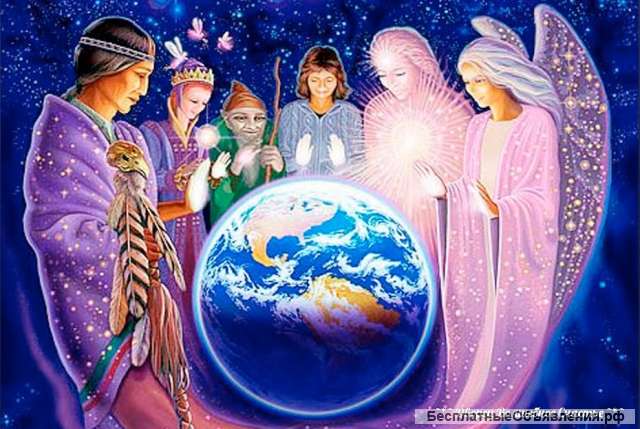 О чём хотят Вам сказать Высшие Силы до 2020 года