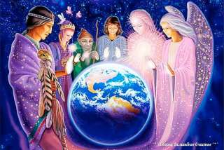 О чём хотят Вам сказать Высшие Силы до 2020 года