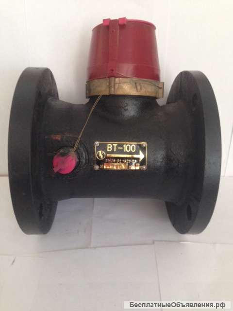 Счетчики воды ств-65, ствг-65, ств-80, ствг-80, ств-100, ствг-100, ств-150, ствг-150