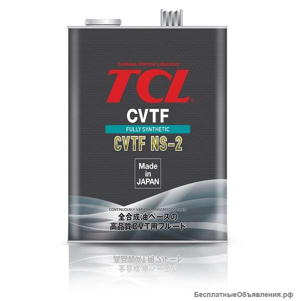 Жидкость для вариатора TCL CVTF NS-2