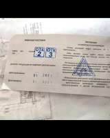 Муфта этм binder 77 100-33a00, 77 100-25a00