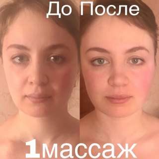 Массаж лица, многие виды