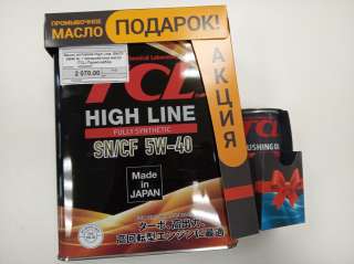 Масло моторное TCL 5w40
