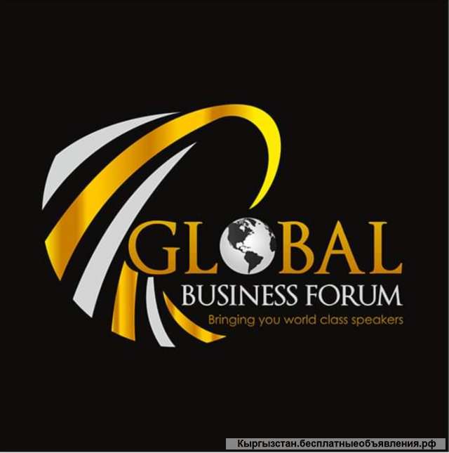 Global Business Forum нужны сотрудники