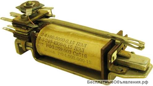 Телефонное реле с плоским сердечником типа рпн