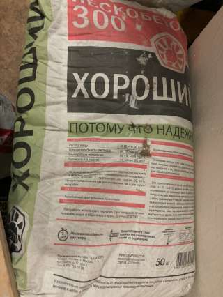Пескобетон 50 кг