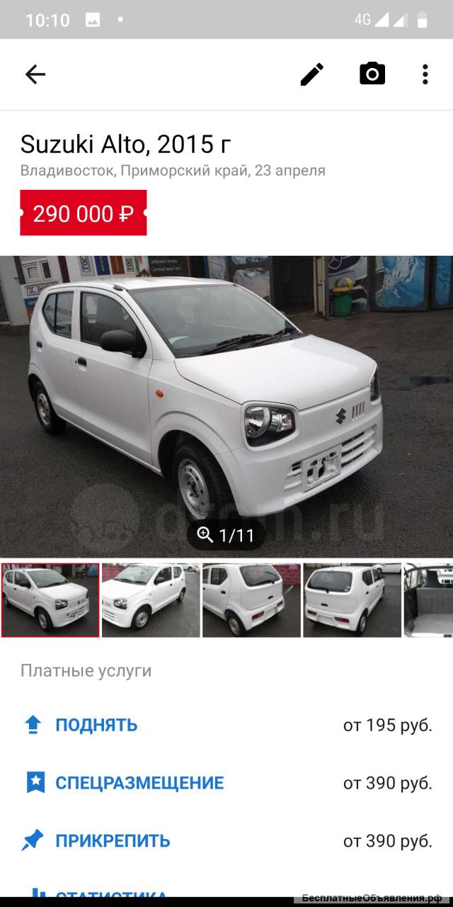Suzuki Alto 2015 г. б/п РФ