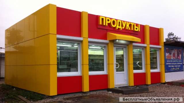 Продавец на продукты