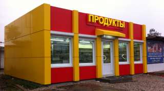 Продавец на продукты