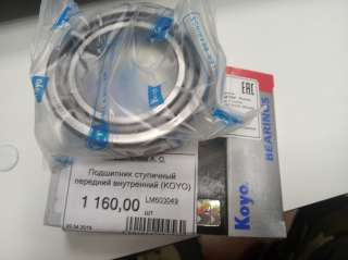Подшипник lm603049