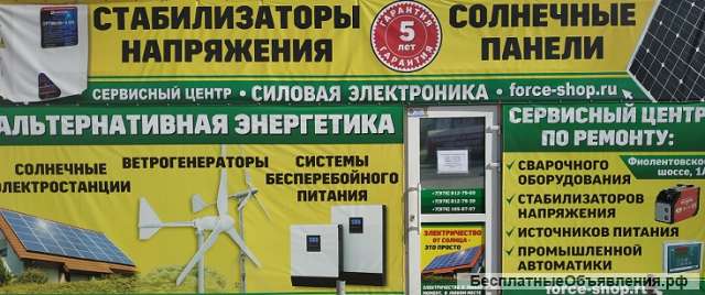 Ремонт стабилизаторов напряжения, ИБП