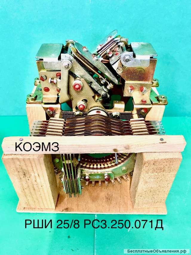 Шаговый искатель рши-25/8 рс3.250.071д