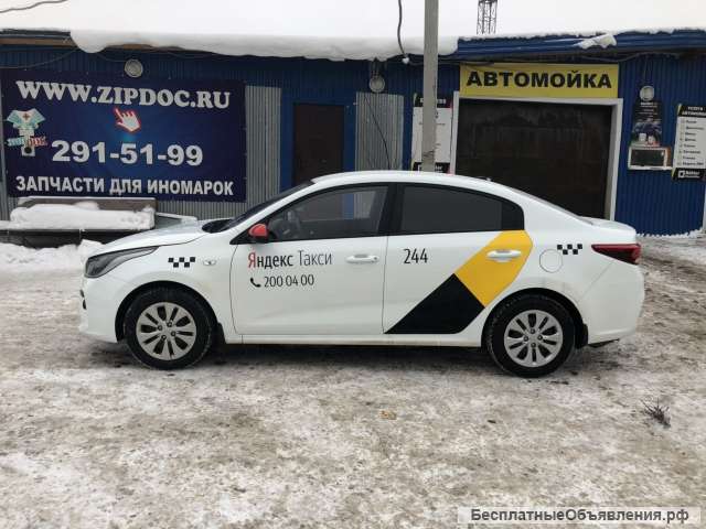 Водитель в яндекс такси